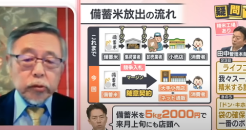 スクリーンショット 2025-05-13 205802