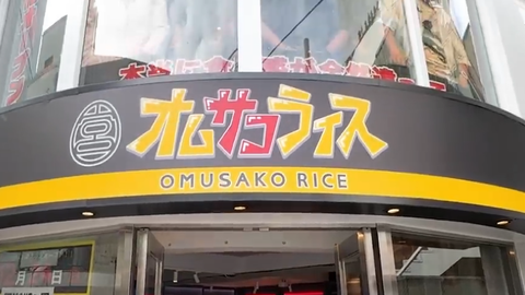 スクリーンショット 2025-05-06 155420
