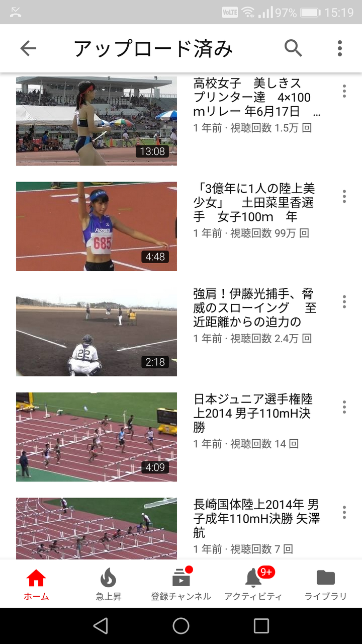 ある地方テレビ局のyoutubeチャンネル 突然再生回数が２００倍に爆上がる ツイッター速報