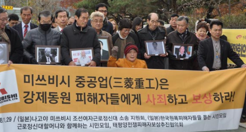韓国裁判所 三菱重工の資産売却命令決定 元挺身隊訴訟 現金化なら関係悪化 ろいアンテナ