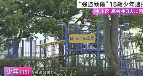 スクリーンショット 2025-05-06 155420