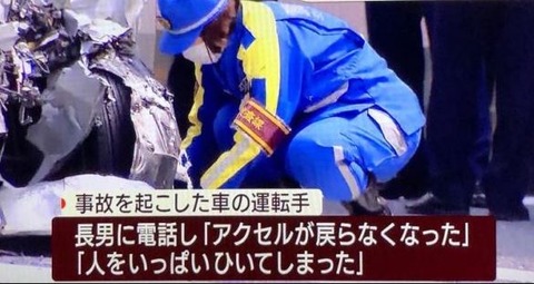 キャプチャ