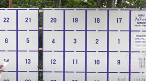 スクリーンショット 2024-05-24 184338