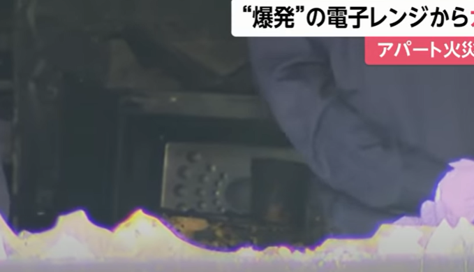 電子レンジが爆発した と住人から通報があり 女性2人が死亡した火事 レンジの中から カップ麺の容器とみられるものが見つかる 北海道 動画あり ろいアンテナ