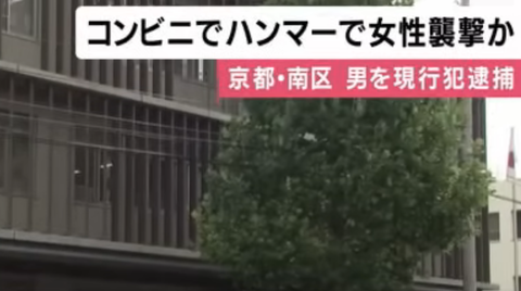 スクリーンショット 2025-05-06 155420