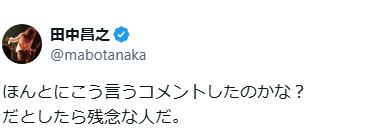 スクリーンショット 2025-04-20 095838