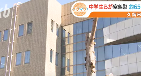 スクリーンショット 2024-10-05 001855