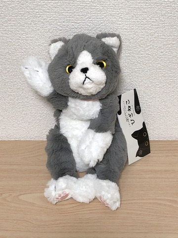 ひざねこ Sサイズ エキゾチックグレー
