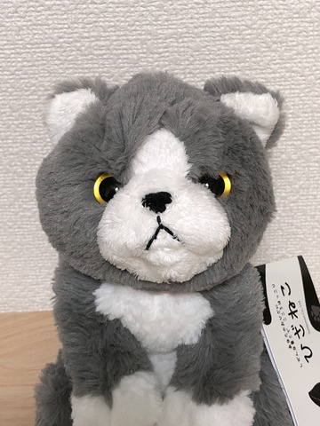 ひざねこ Sサイズ エキゾチックグレー