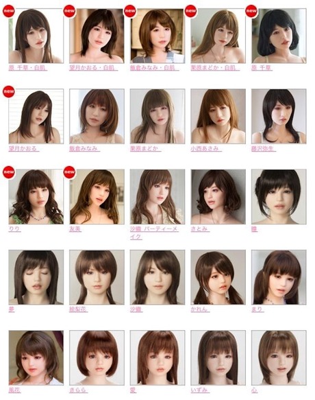 オリエント工業ヘッド2015年頃