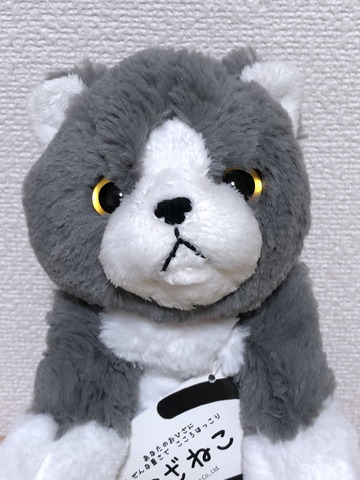 ひざねこ Sサイズ エキゾチックグレー