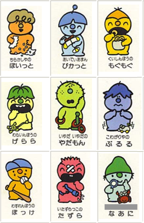 odai09_2