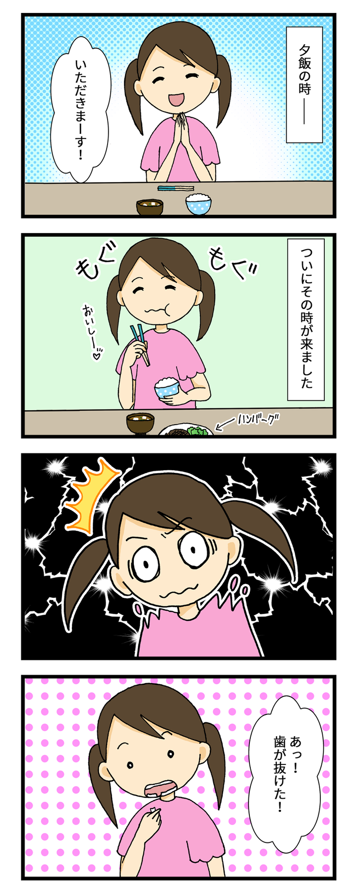 all_019