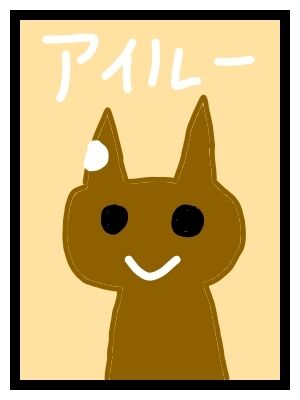 Xx オトモ モンハン