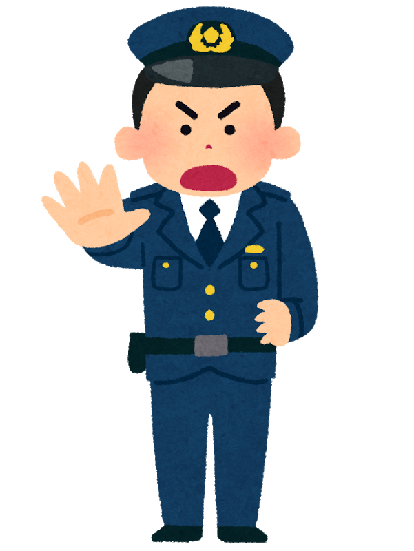 警察 今度の下着泥棒は424点も盗んだ キツいけど頑張って並べないとなあ これ 驚愕の殿堂 Animeni Blog 警察 今度の下着泥棒は424点も盗んだ キツいけど頑張って並べないとなあ これ 驚愕の殿堂 Animeni Blog