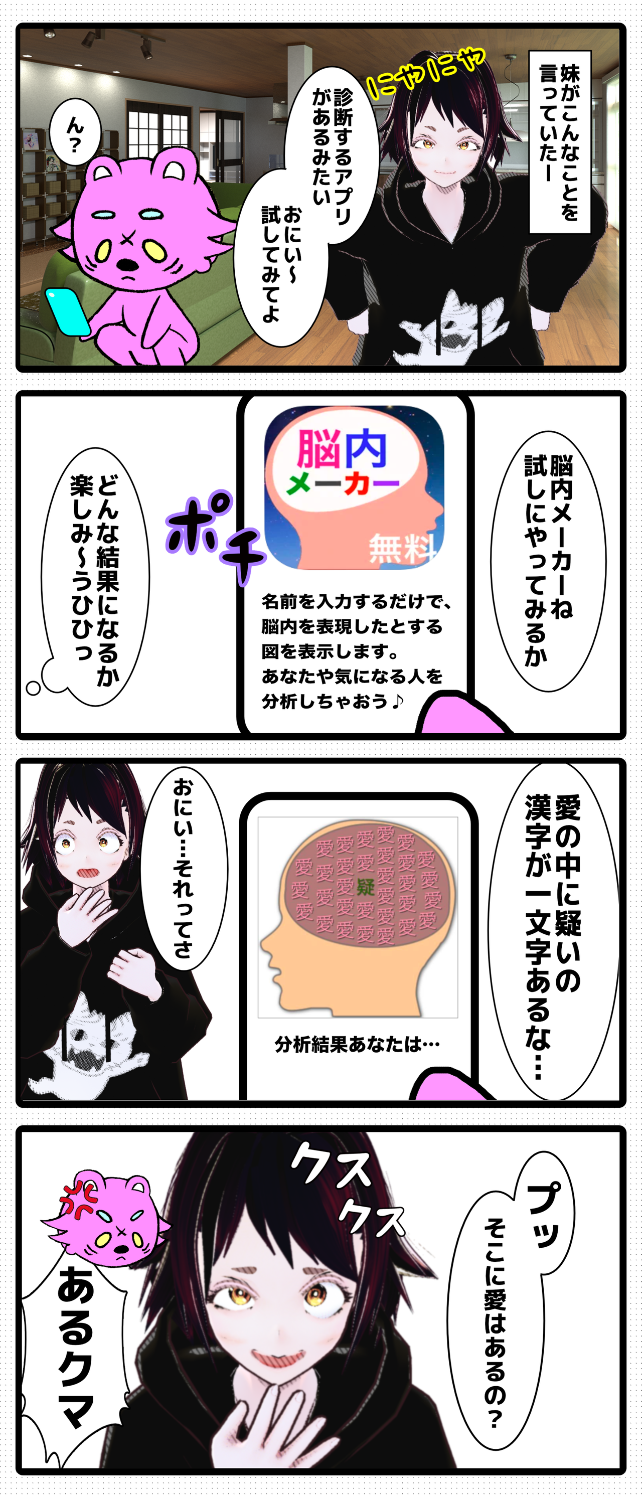 Bokete 名無しのくまさん Bokete 名無しのくまさん