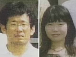 アフガニスタンで日本人教諭2人射殺体で発見 256 アフガニスタンで日本人教諭2人射殺体で発見 256