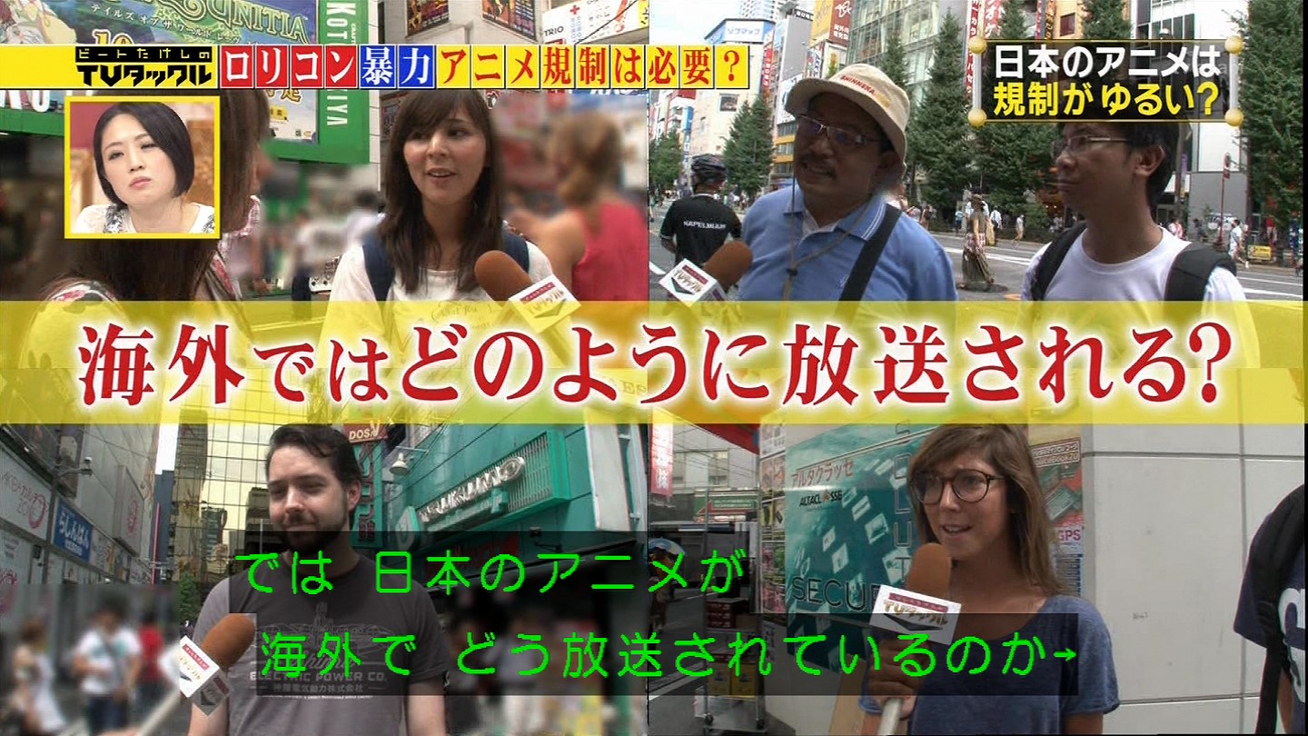 ニュースの時間です Tvタックル反省会 2 ニュースの時間です Tvタックル反省会 2