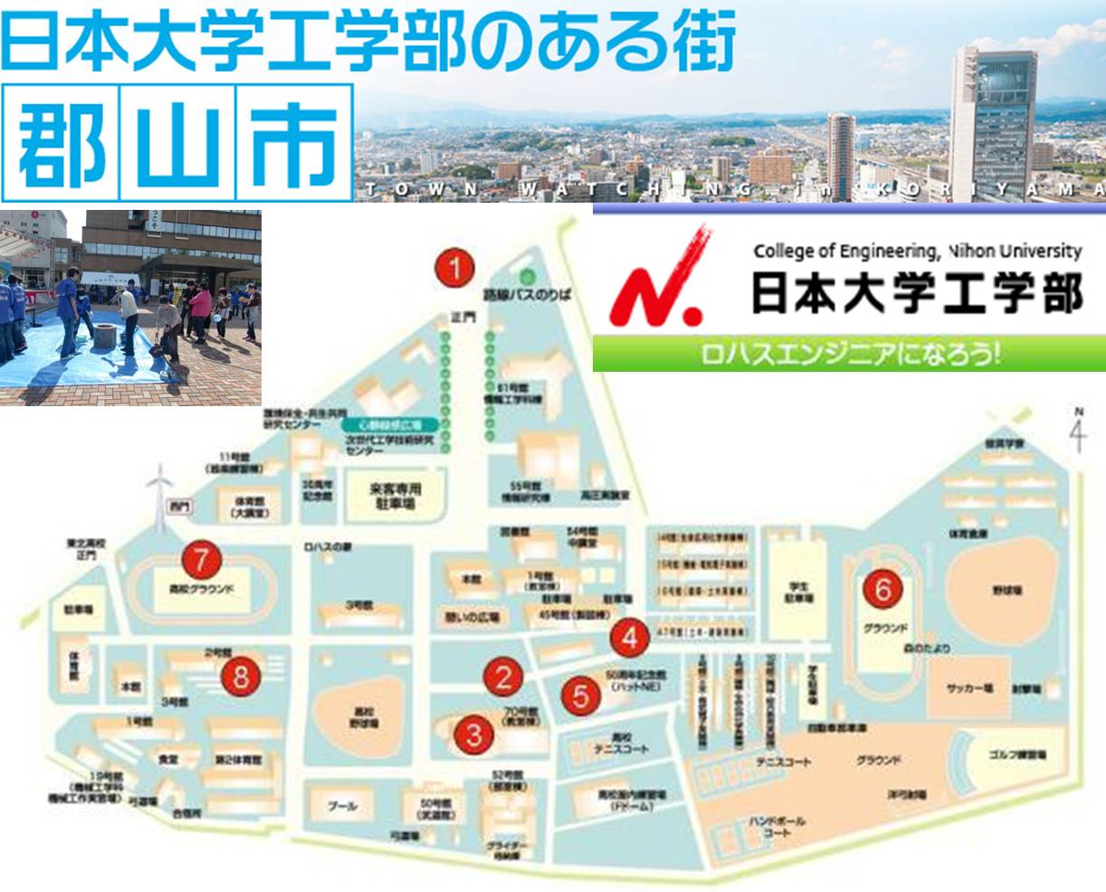 日本大学の文化祭 福島県郡山市と靜岡県三島市 見えない障害と闘いながら 日本大学の文化祭 福島県郡山市と靜岡県三島市 見えない障害と闘いながら