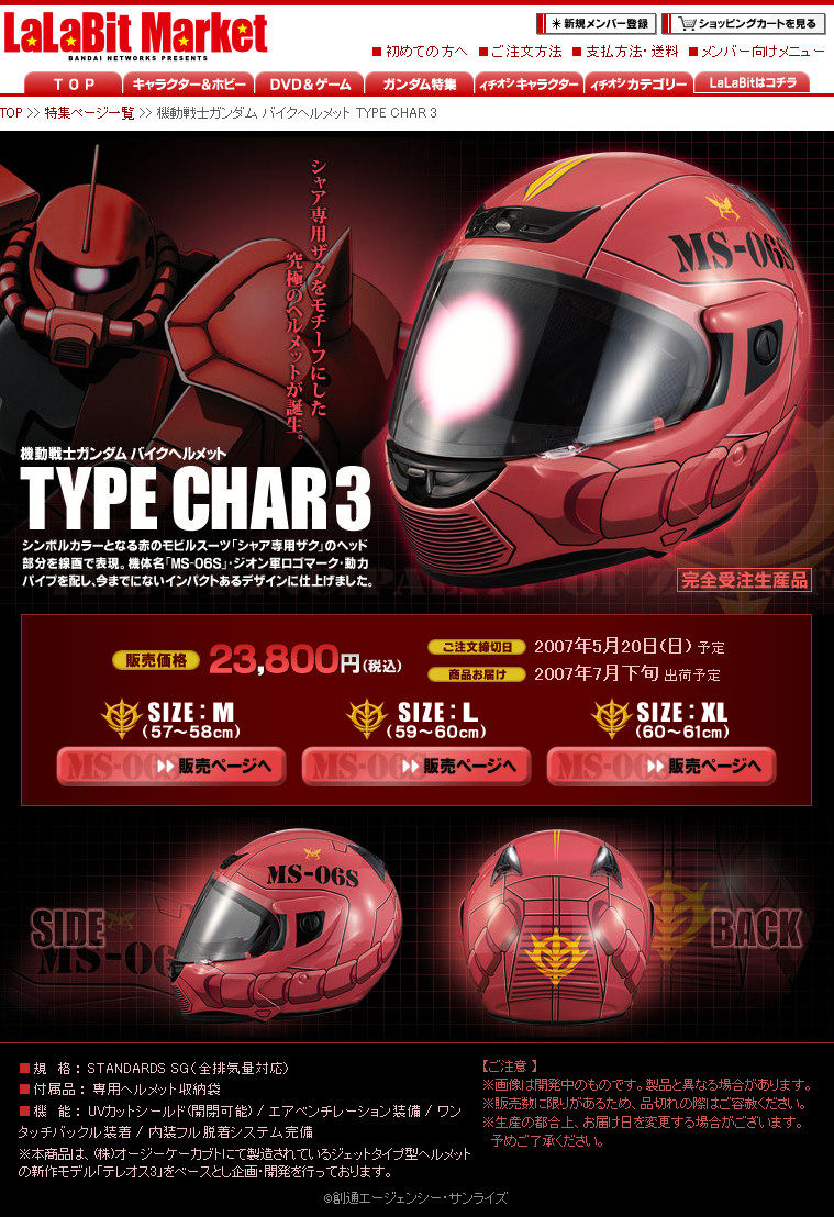 お台場でガンダム製造中を写真を目撃 見えない障害と闘いながら