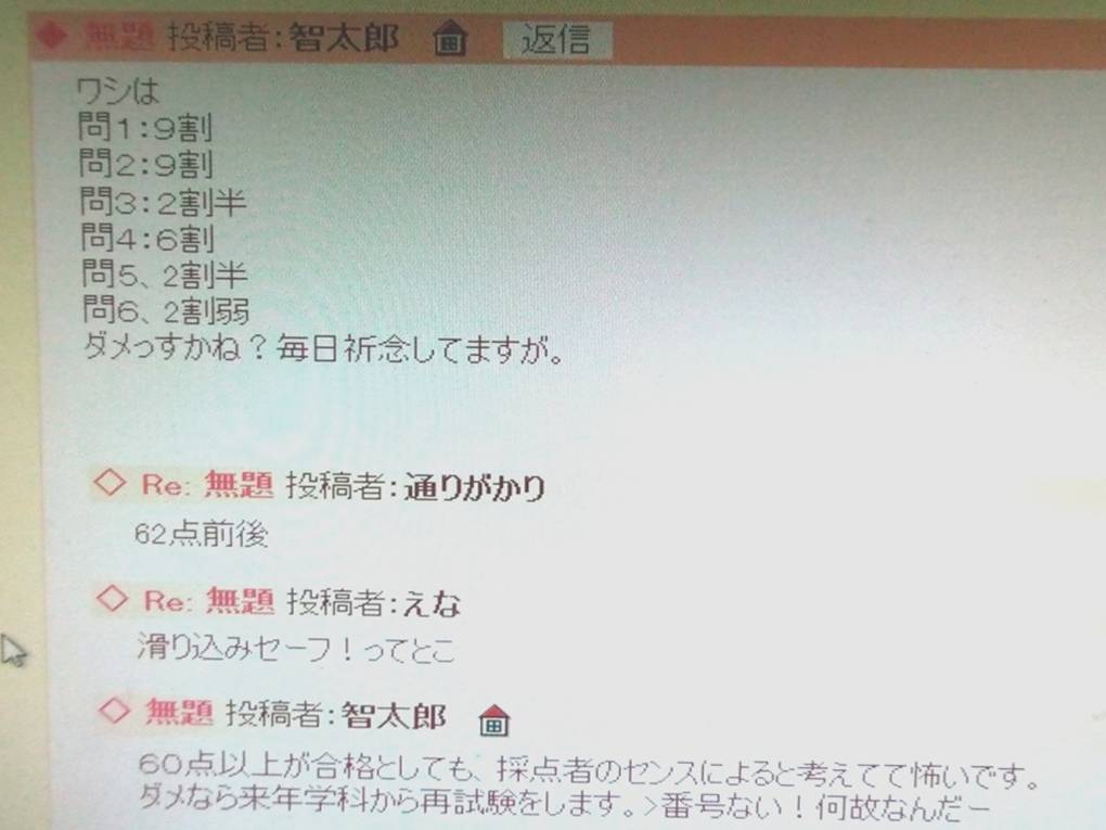 建築資格の２次試験はいつも不合格 見えない障害と闘いながら