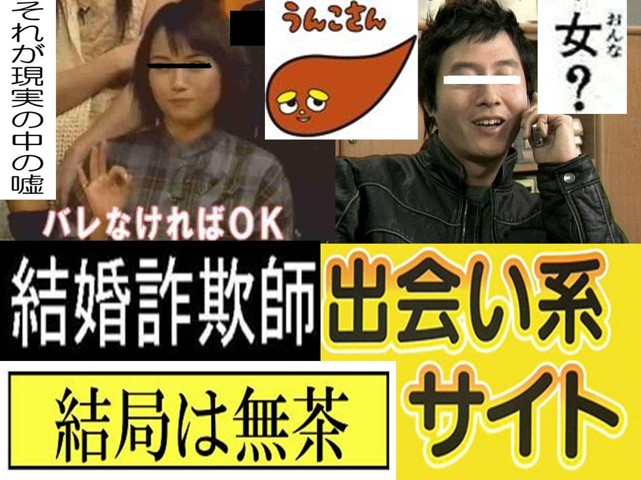 木嶋佳苗 結婚詐欺師 死刑執行刑事訴訟法第四七五条 見えない障害と闘いながら 木嶋佳苗 結婚詐欺師 死刑執行刑事訴訟法第四七五条 見えない障害と闘いながら
