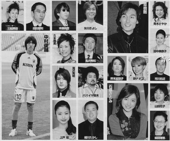 我が 創価学会 で頑張る芸能人 タレント 著名な人々たち 見えない障害と闘いながら