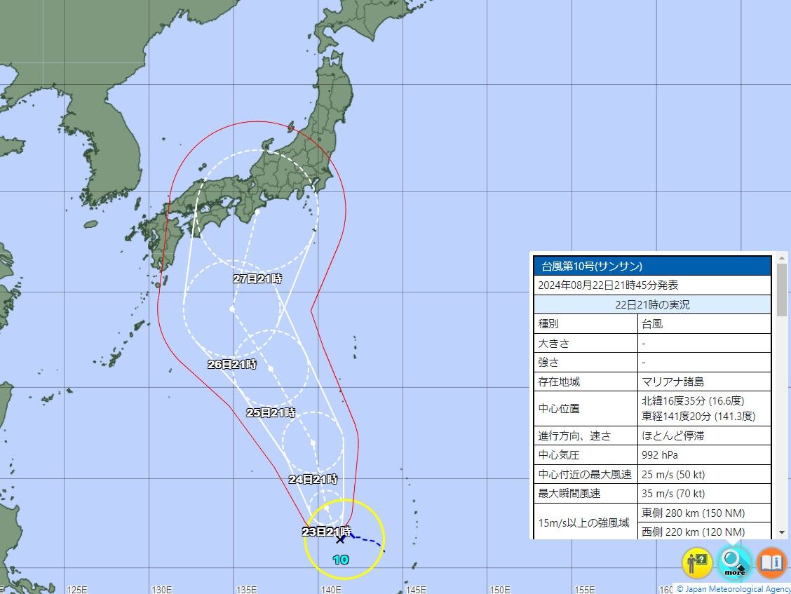 台風10号(サンサン)の進路予測!本州直撃の可能性も! : 日本いいとこ見つけ旅