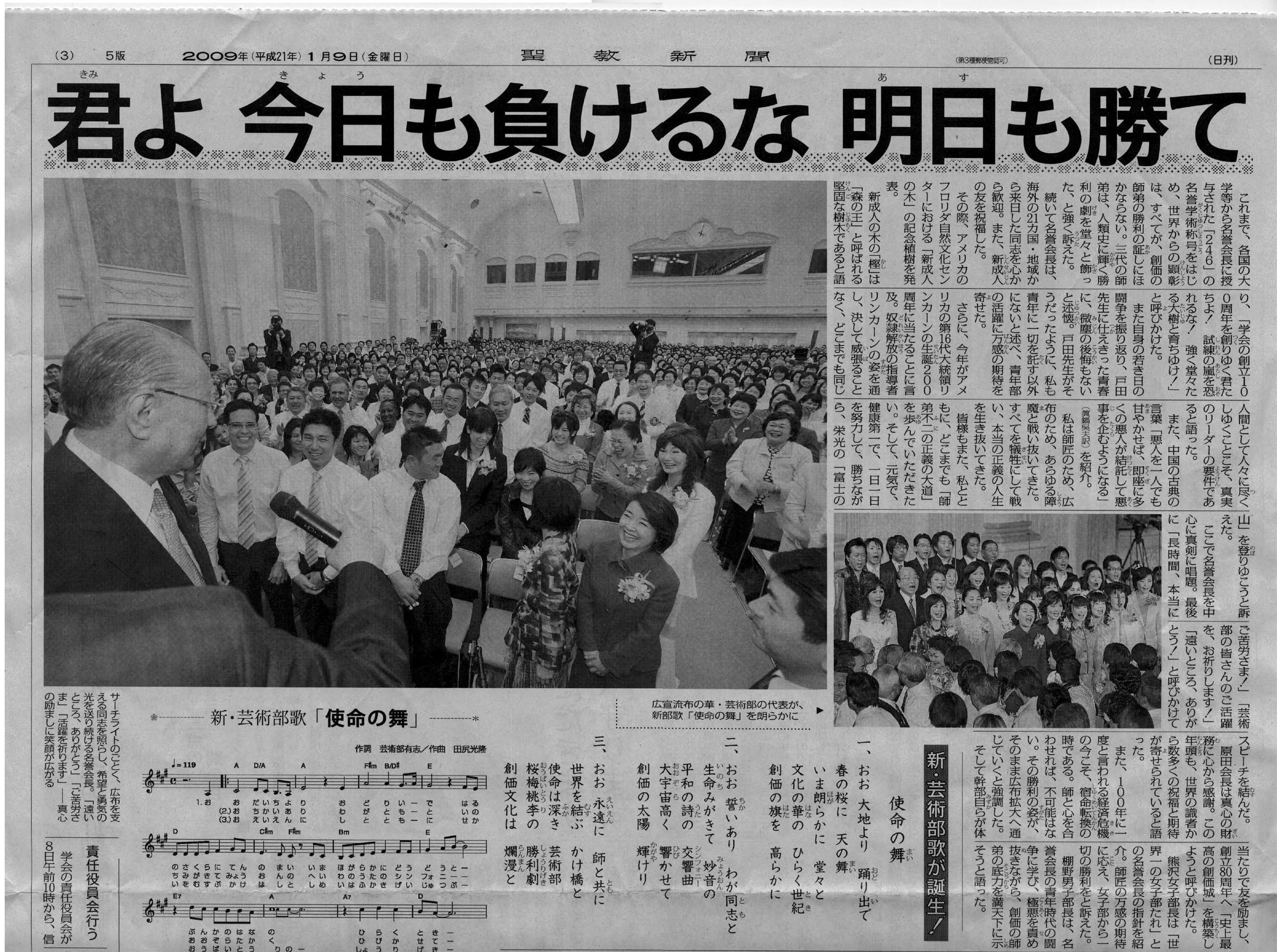 中古】 パソコンマニアは冬眠しよう 対談集 / 秀和システム