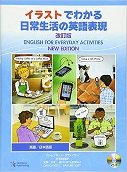 english-for-daily-life