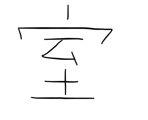 室3