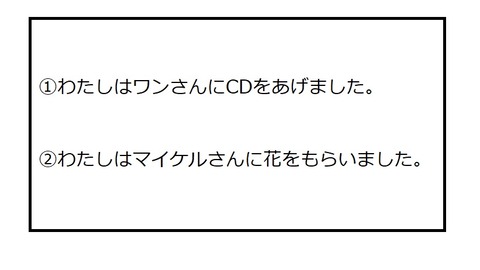 あげもらいゲーム