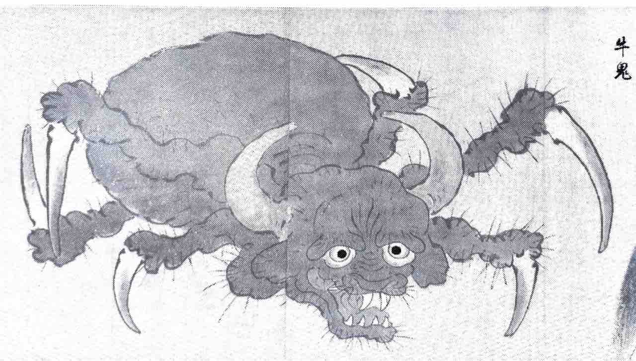 影を食う鬼 牛鬼 妖怪図鑑 にほんごとぶんか