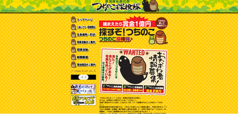 スクリーンショット (2)