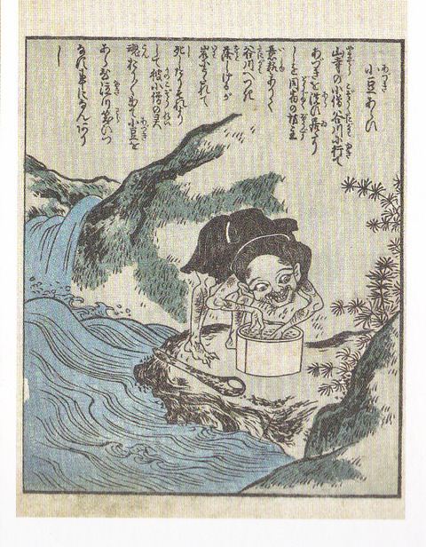 小豆洗い