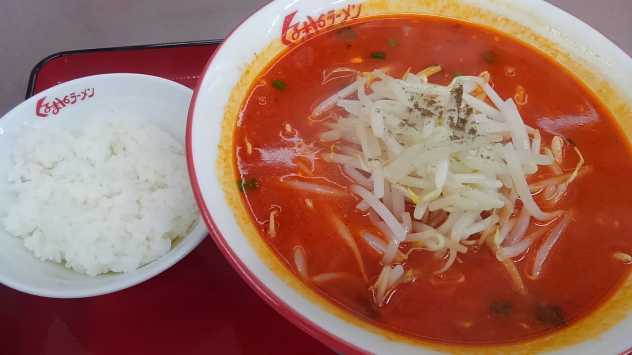 近く の くるまや ラーメン