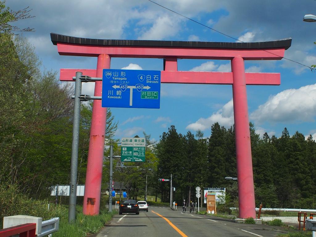宮城と山形にまたがる 蔵王 夏の見どころを紹介 食べロガーが書く 東日本 地域まとめブログ 宮城と山形にまたがる 蔵王 夏の見どころを紹介 食べロガーが書く 東日本 地域まとめブログ