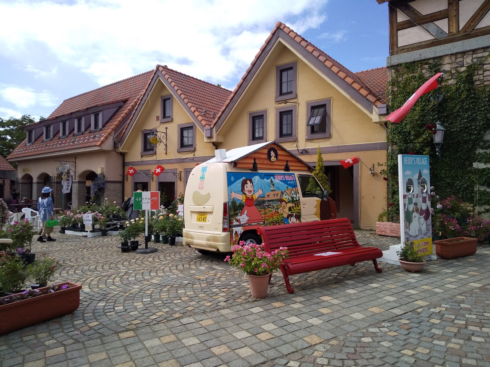 年6月10日 山梨フラワーセンターハイジの村 旅がらすな日々 画像集 年6月10日 山梨フラワーセンターハイジの村 旅がらすな日々 画像集