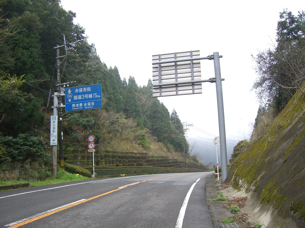 09鹿児島県走破、熊本入り