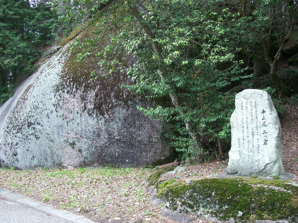 29琵琶峠、二つ岩石碑