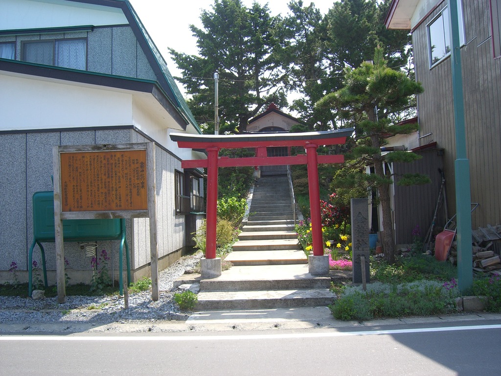 14金勢神社