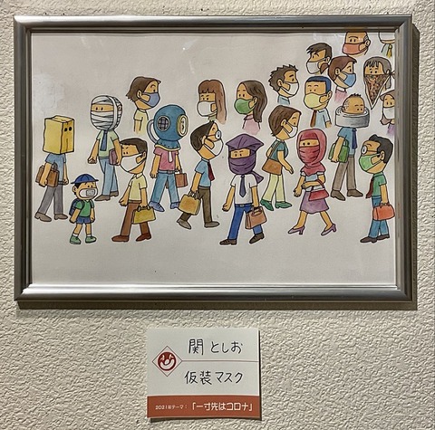 17関としお課題