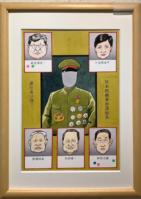 西田淑子課題２