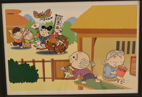 49 はざま隆治 自　「よそはよそ、うちはうち」