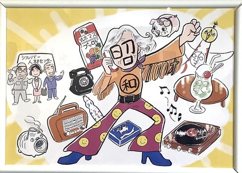 松島りつこ課題２