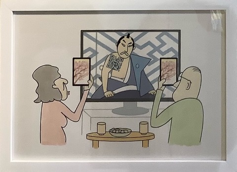 ジョルジュ自由１