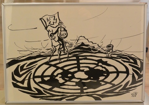 23 倉田新 課　ぼくも世界平和のお役にたちたい