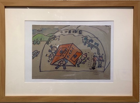 伊藤たかし自由１