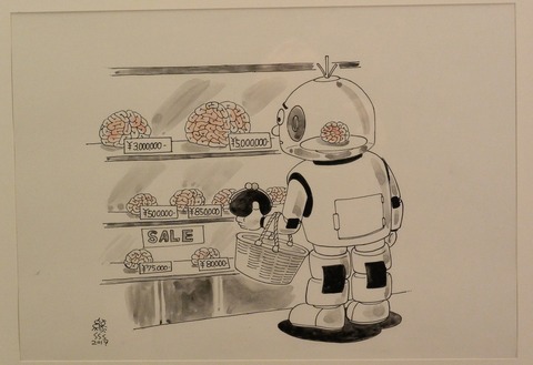 71 緑川ヒロユキ 課　向上心