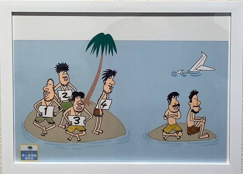 ジョルジュ・ピロシキ自由１